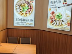 -回味鸭血粉丝汤(夫子庙瞻园路店)
