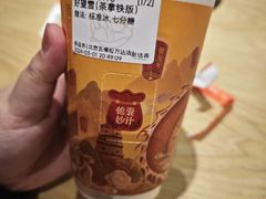 -茶话弄(北京五棵松万达店)