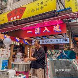 南宁探店｜市井味儿十足的臭豆腐肥肠煲