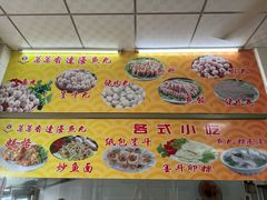 -蒂蒂香達濠魚丸