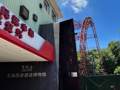 -广州市紫泥堂文化创意园景区