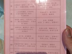 -桃仙机场头等舱休息室