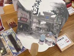 -茶话弄(中贸广场店)