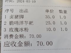 -王万妈卤猪脚(青岩交通路)