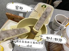 -芳竹园火锅(塘沽金街店)