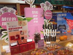 -金鼎轩(阜成门店)