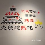 珠科|这家烤肉好好吃!!