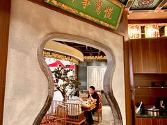 -锦府盐帮·侯宅(五棵松万达店)