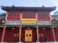 -天龙宝严素食馆(大兴善寺店)