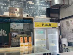 -奶酪魏(牛街总店)