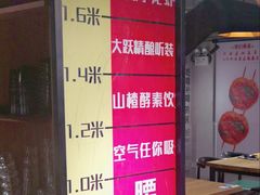 -腰子哥烤串(石佛营炫特店)