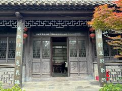 -河下古镇-梁红玉祠