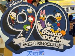 -天河城购物中心