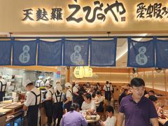 -爱蝦乃家(金虹桥店)
