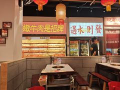 -朗悦公园茂
