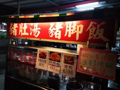 -自强夜市