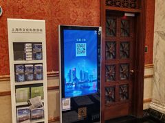 -上海锦江金门大酒店