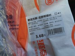 -盒马鲜生(大成店)