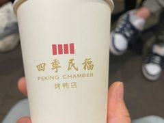 -四季民福烤鸭店(王府井灯市口店)