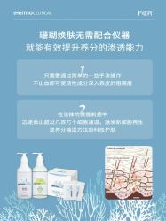 -苗方清颜痘肌研究所