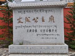 -日月山景区
