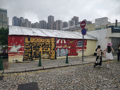 -澳门长洲糯米糍(柯打苏沙街店)