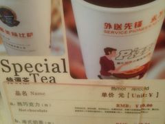-尊宝比萨(石牌东店)