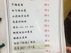 菜单-民间瓦缸煨汤館(嵩山路店)