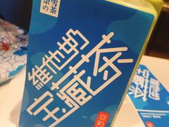 -奈雪的茶(中粮祥云小镇店)