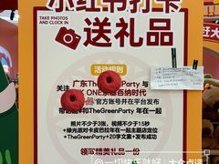 -KK ONE(京基滨河时代店)