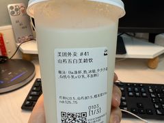 -LELECHA乐乐茶(王府井喜悦店)