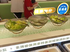 -素满香·全民食养自助(长宁龙之梦店)