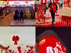 -铜锣湾国际购物中心