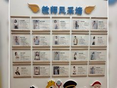 -艺年级儿童语言艺术中心(冉家坝爱融荟城店)