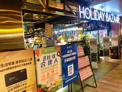 -G-Super 绿地优选(徐汇绿地缤纷城店)