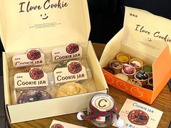 -CookieJar曲奇家(东方宝泰店)