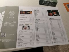 -八珍玉食鸡煲·打边炉(印象城店)