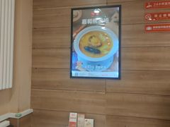 -嘉和一品粥(天秀店)