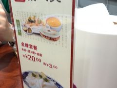 -秦人美食(中山医店)