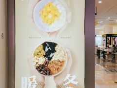 -古茗(恒太城店)