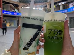 -7分甜(苏州中心店)
