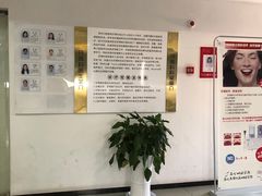 -苏州口腔医院(观前街院区)