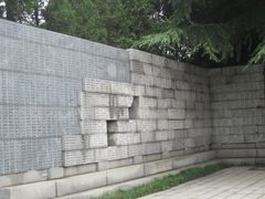 -侵华日军南京大屠杀遇难同胞纪念馆