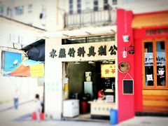 -公利真料竹蔗水(中环店)