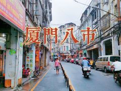 -惠源面包店(开禾路店)