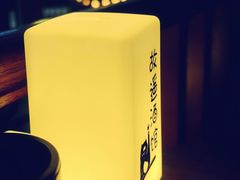 -故遥酒馆.赛事直播