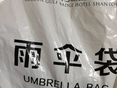 -汕头金海湾大酒店(万象城店)