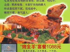 -河州宾馆清真餐厅(文锦南路店)