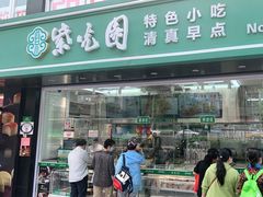 门面-紫光园清真北京小吃(广渠门内店)