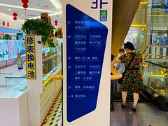 -三旗百汇商品城